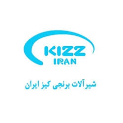 شرکت کیز ایران
